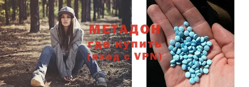 Метадон methadone  Жуков 